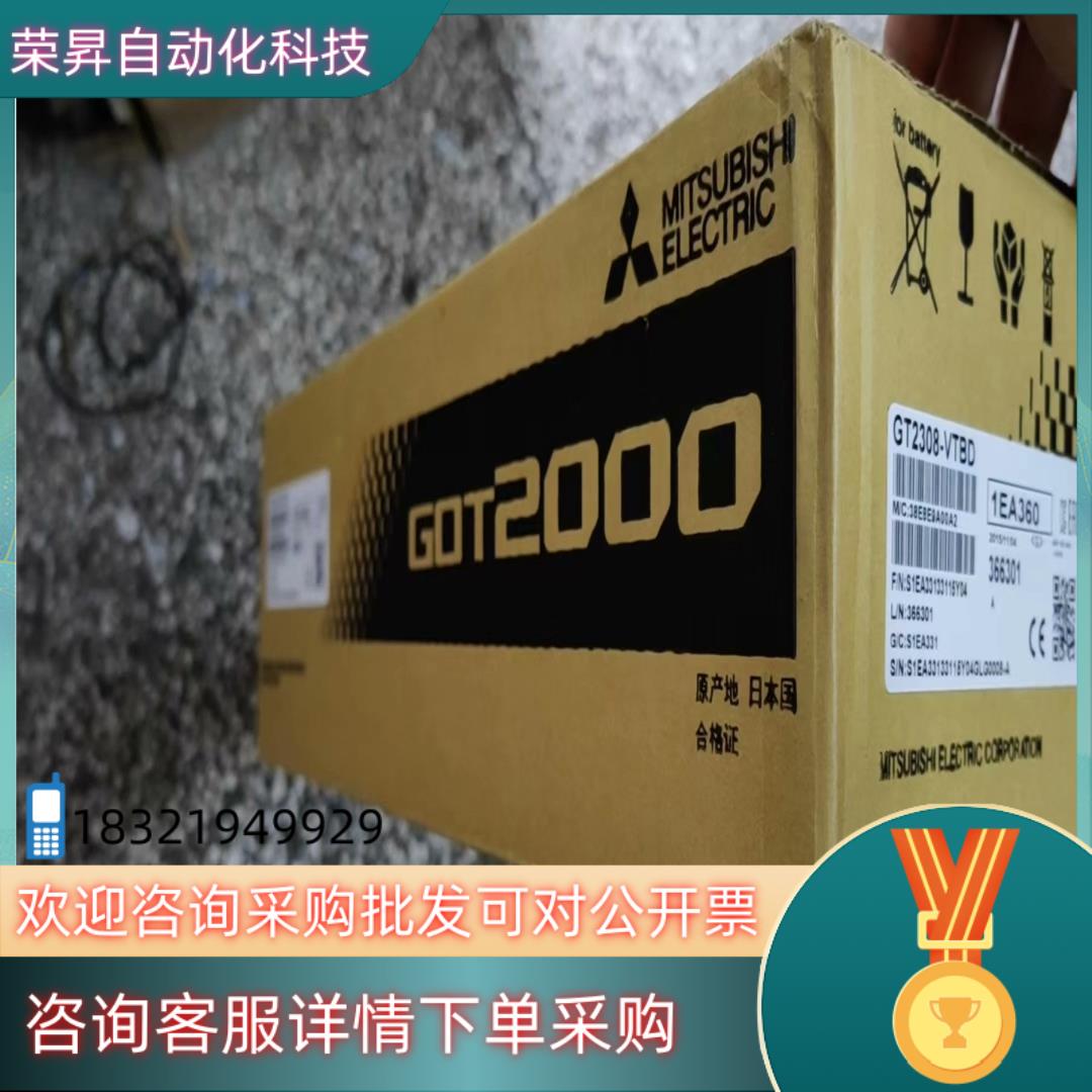 现货原装触摸屏GT2708-VTBA.GT2710-VTBD