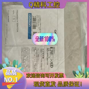 现货原装 老清库E2EQ