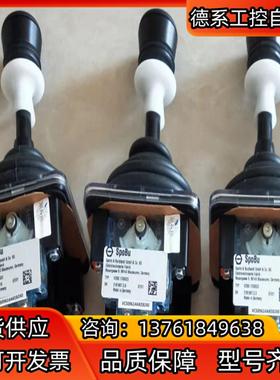 SpoBu SB 主令控制器  VCS09614AKEB