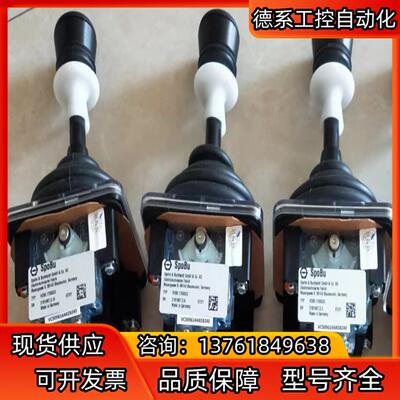 SpoBu SB 主令控制器  VCS09614AKEB