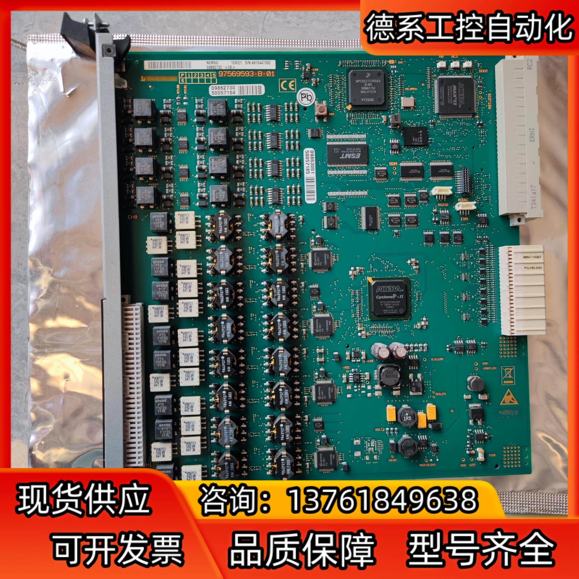 NEMSG R1C,97569593-B-01控制板KEYM