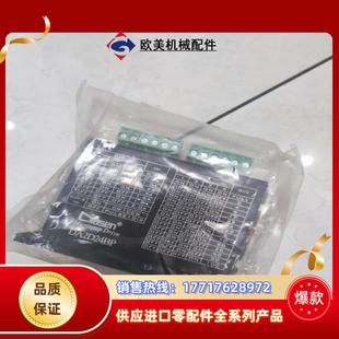 臺灣DASEN晶賀科技步進馬達驅(qū)動器DA2D24BP議價