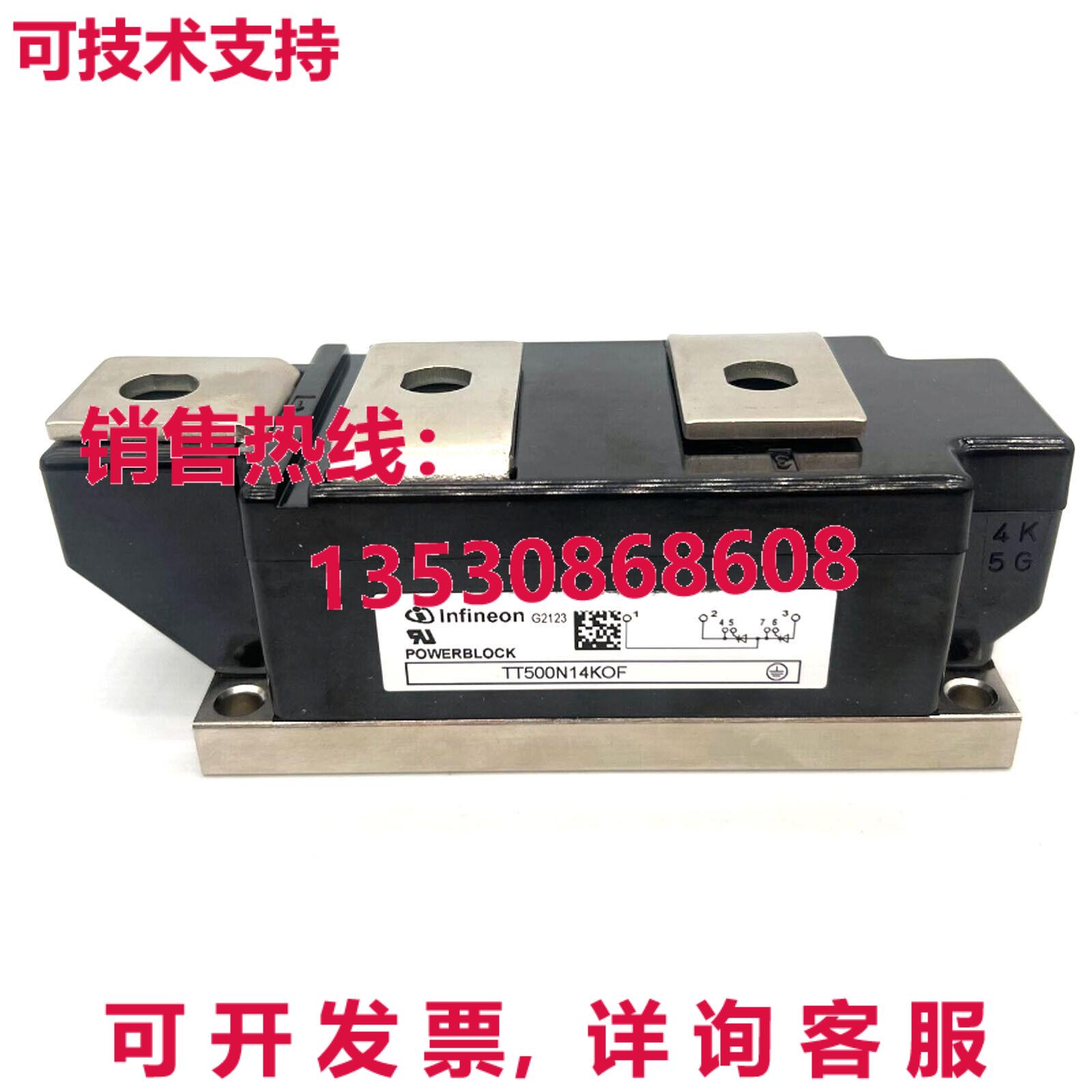 原装供应INFINEON TT500N14KOF模块