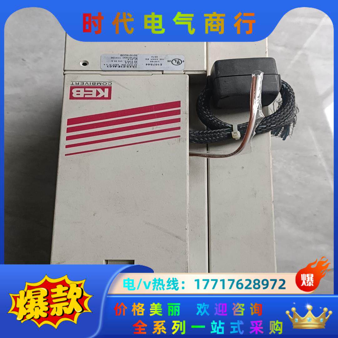 科比F5变频器15.F5.C1E-ALC3议价