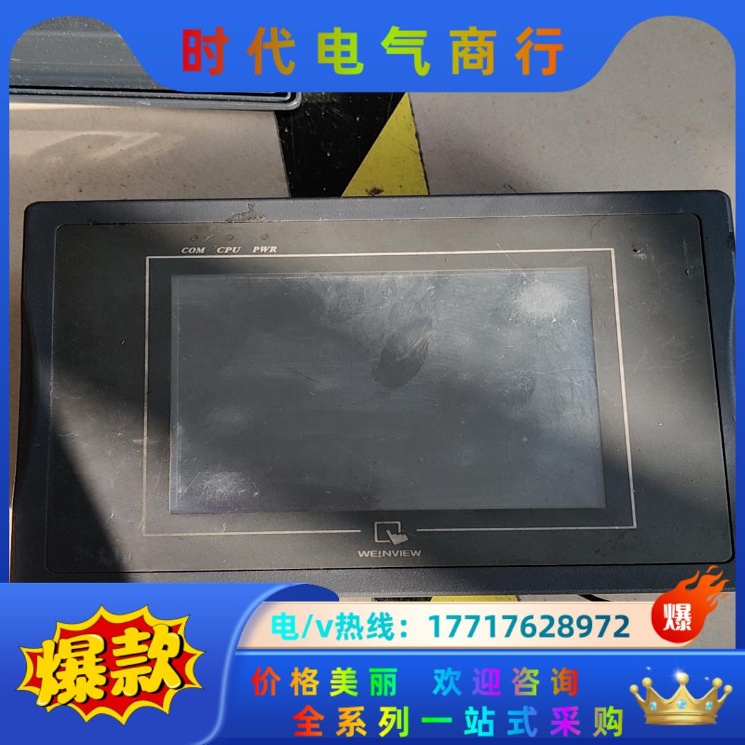 威伦触摸屏功能完好MT506MV. 45GWV议价