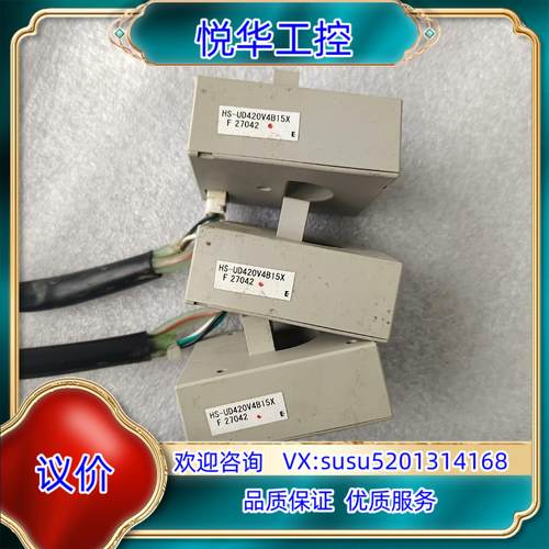 安川变频器互感器HS-UD420V4B15X功能议价