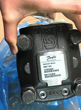 丹佛斯液压马达OMT160 151B3000 怀特液压马达