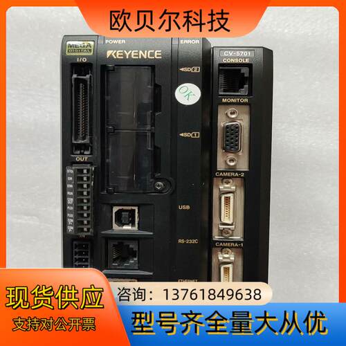 基恩士主机CV-5701