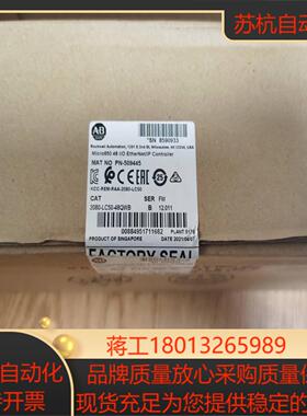 罗克韦尔AB 2080-LC50-48QWB