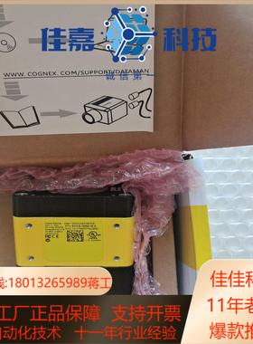 康耐视DM302Q-0000读码器全新带装需要