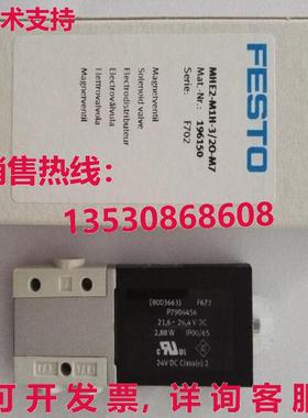 供应原装FESTO MHE2-M1H-3/2O-M7 196150气缸
