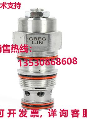 原装供应SUNHYDRAULICS CBEG-LJN 标准容量平衡
