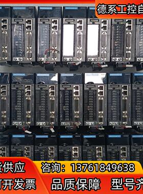 汇川 伺服驱动器 IS620PS5R5I-C