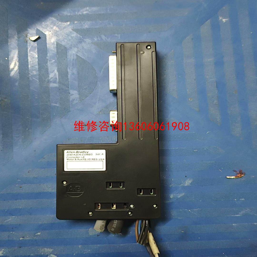（请询价）AB罗克韦尔伺服器接线板 2090-K2CK-COMBO议价,电子元器件市场,其它元器件,淘宝优惠券,粉丝福利购,淘宝优惠卷