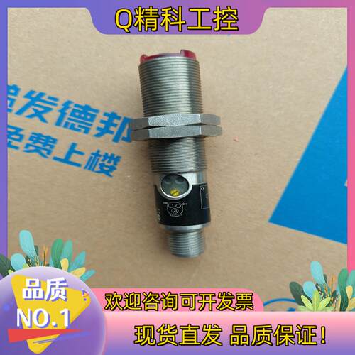 现货德国威格勒WENGLOR光电传感器HD11PA3全新