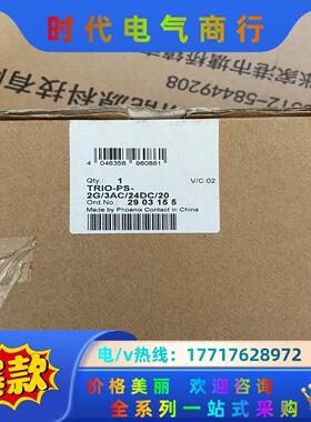 菲尼克斯电源模块TRIO-PS-2G/3AC/24DC/20