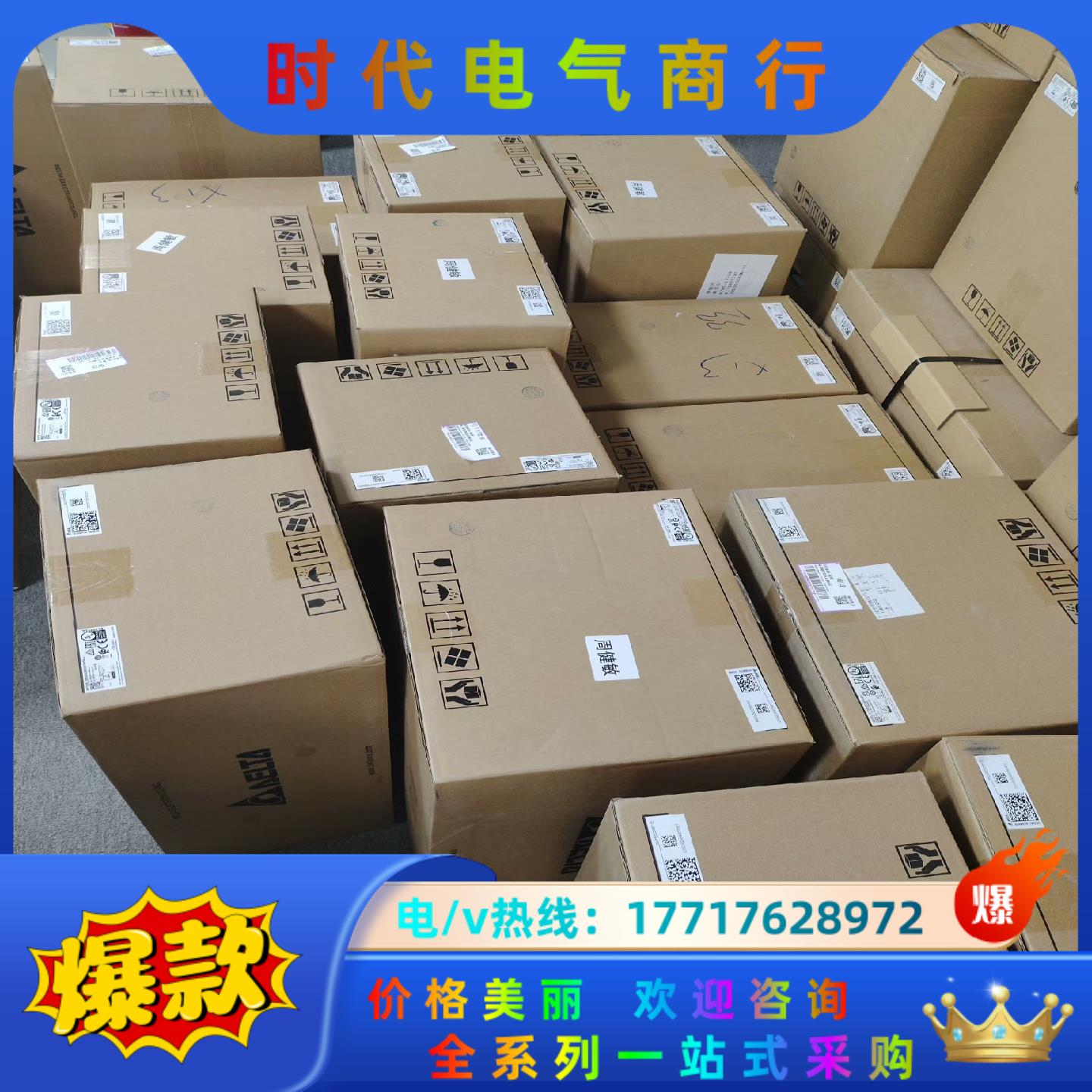 台达变频器MS300系列 VFD现货，出售 全新原装议价