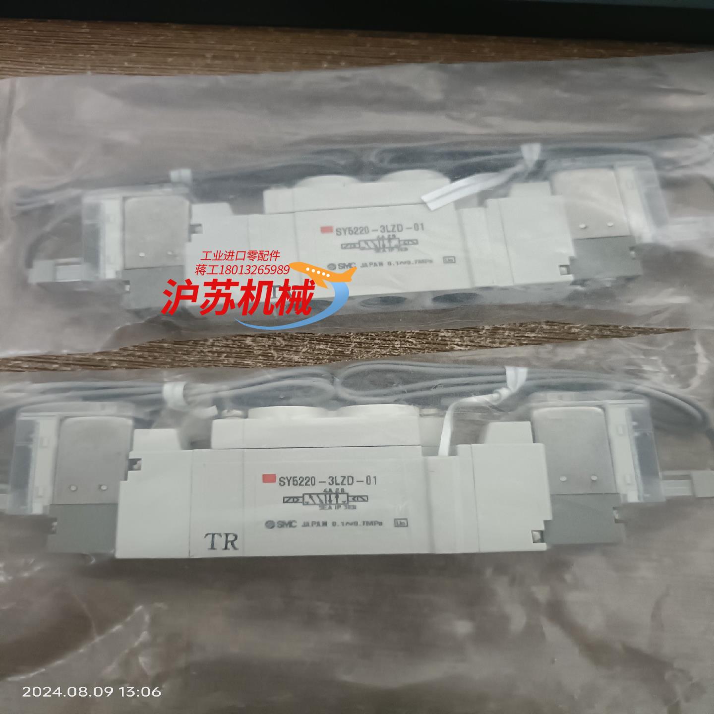 全新原装电磁阀sy5220-3lzd-01 二个