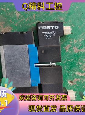 费斯托电磁阀JMN2H-5/2-D-02图片功能正常