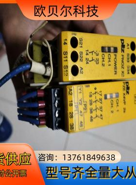 皮尔兹X2/774303/166941皮尔兹X4VP7775