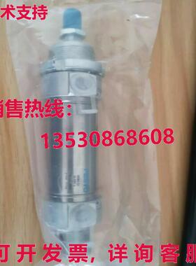 原装供应Festo DSNU-32-50-PPV-A 196022气缸FES