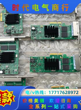 INTEL千兆网卡I350T4V2四口PCIE软路由x1电口议价