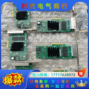 INTEL千兆网卡I350T4V2四口PCIE软路由x1电口议价