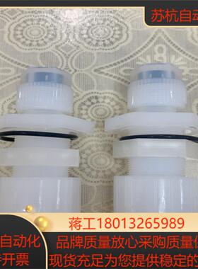 PFA34扩口-12卡套穿板直接冷门接头全新未使用无原