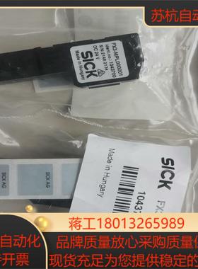 sick FX3－MPL000001德国西克CPU主机插头1议价
