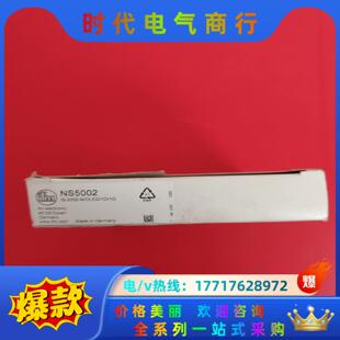 议价 现货 全新原装 德国IFM易福门传感器NS5002正品