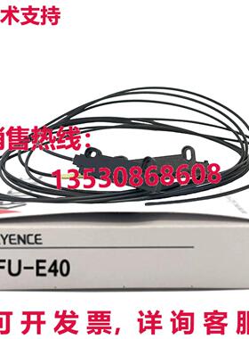 供应原装Keyence FU-E40 光纤传感器 FUE40