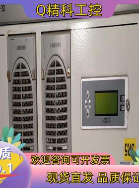 现货金宏威 GHD4850-1 SC2020