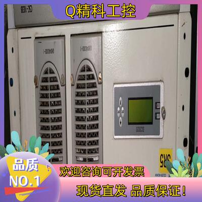 现货金宏威 GHD4850-1 SC2020