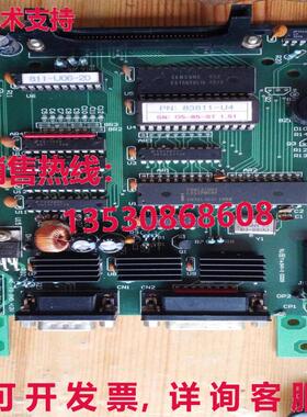 原装供应DONGSHIN 86811