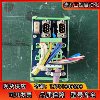 BEST.SEITE TERMINATED DNSPLIT