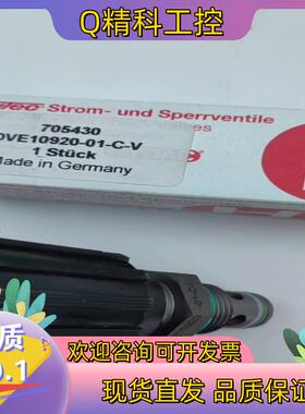现货DVE10920-01-C-V贺德克节流阀插装阀全新原装