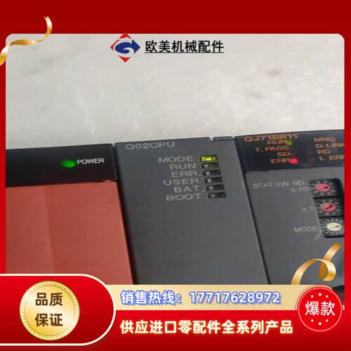 三菱PLC一组，Q61P-A2，Q02CPU，QJ7议价