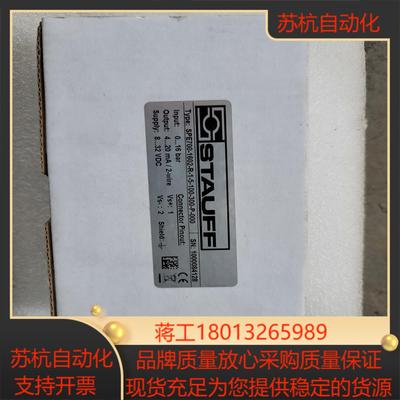 STAUFF压力传感器，SPE700-1602-R-1-5-