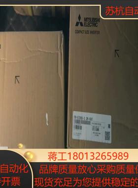 三菱变频器FR-E720S-22K-CHT全新原装正品