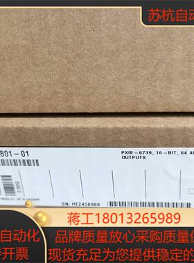 NI PXIE-6739  783801-01 原装正品全新