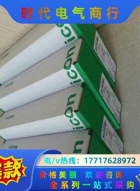 PLC模块140NOC78100，140系列大议价