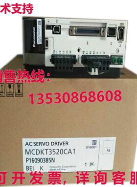 原装供应MKT3520CA1 伺服驱动器 A5 750w