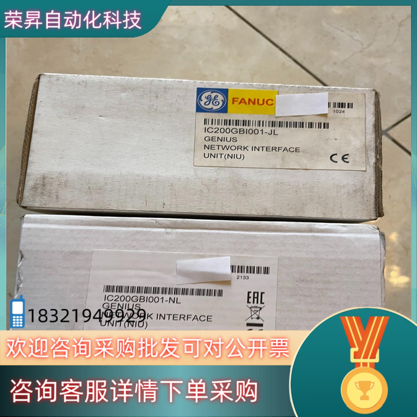 现货IC200GBI001,IC200GBI001-JL,IC2