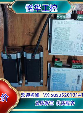 英士达57步进电机SEA2M44电机YSD258-RA4议价