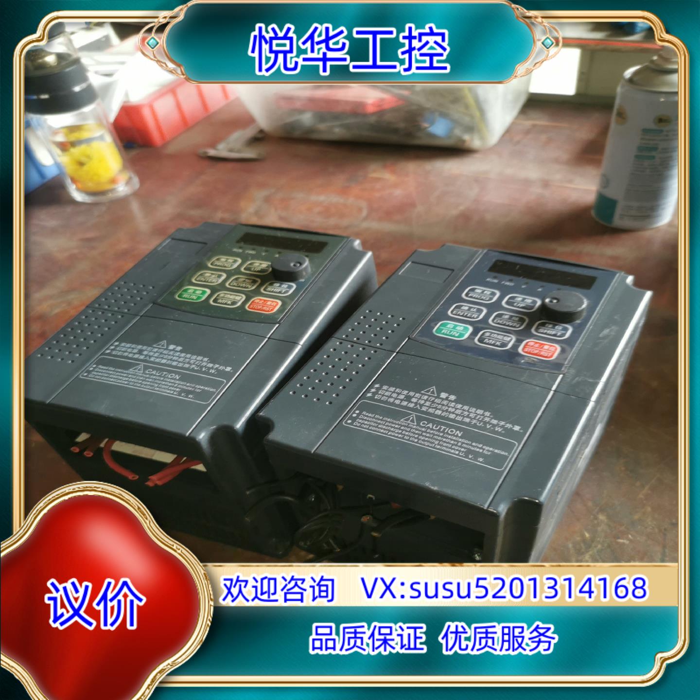 原装台创变频器TC-G9-5.5T4-1A 5.5KW 380V议