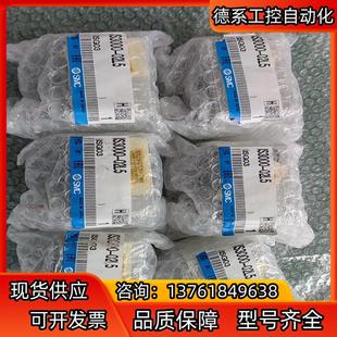 100 正品 个 02L5原装 SMC压力开关IS3000