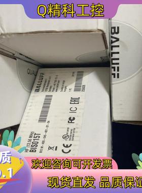 现货巴鲁夫模块读数头BIS01F4 BIS015T BIS013