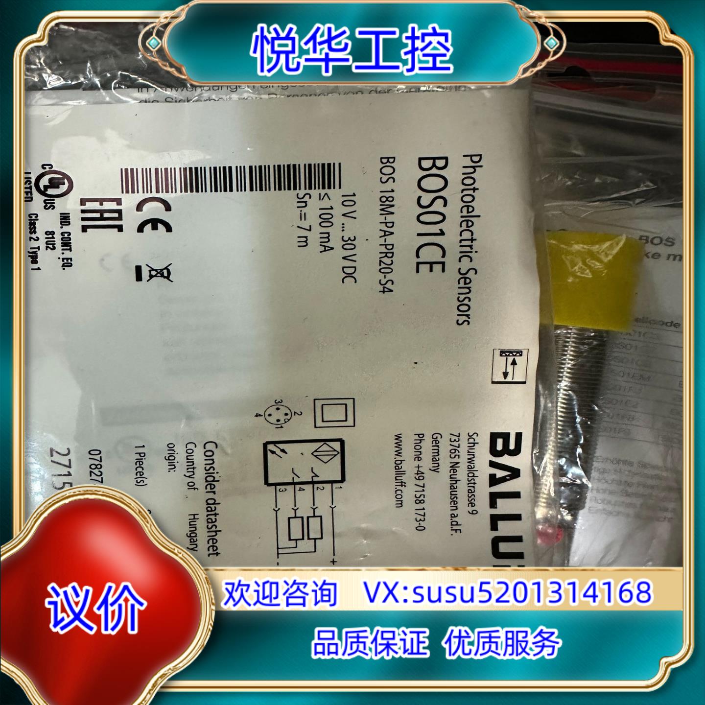 原装巴鲁夫传感器议价