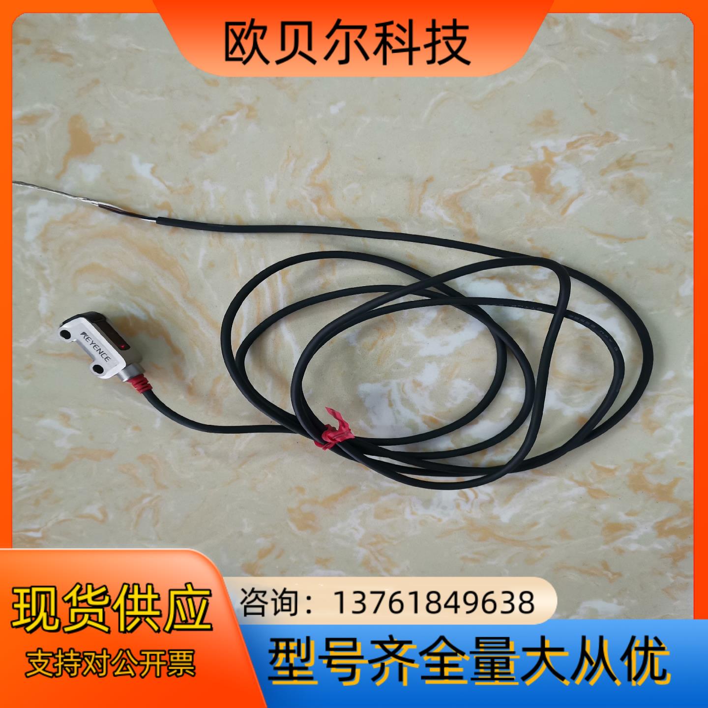 全新基恩士PR-MB30N1传感器，完装正品，合适的商议。