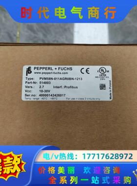 PVM58N-011AGR0BN-1213  倍加福P+F议价